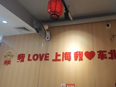 -李老哈·东北菜(宋园路店)