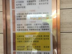 -小米熊儿童医院