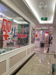 -喜宝·享悦时光月子会所(德阳店)