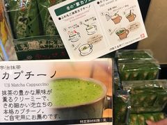 抹茶粉-伊藤久右卫门(宇治本店)