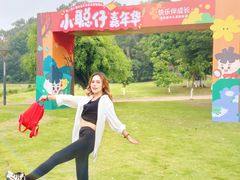 -广西壮族自治区药用植物园