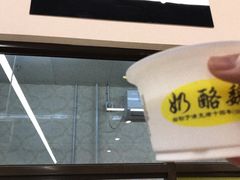 -奶酪魏(牛街总店)