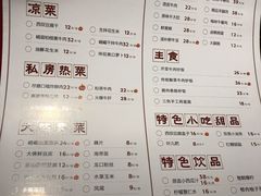 菜单-盡膳口福·百年汤方火锅(科华北路店)