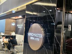 -海马体照相馆|大师(北京华贸中心店)
