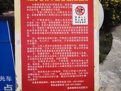 -白鹿原影视城