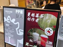 -茶力的小怪兽(梅林卓悦汇店)