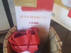 -星巴克臻选(北京世贸天阶店)