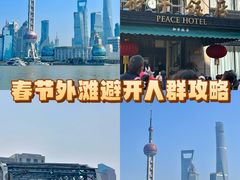 -上海港国际客运中心