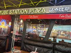 -Tubestation站点比萨(高新万达ONE店)