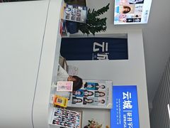 -云城照相馆(龙湖雨山天街店)