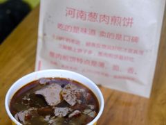 -王记生烫牛杂面馆(兰陵路店)