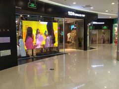 -凯德广场(学府店)