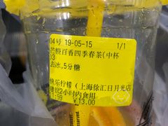-快乐柠檬happylemon(日月光店)