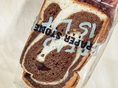 -PAPER STONE BAKERY(天汇广场店)