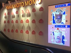 -和气桃桃(宏伊广场店)