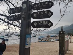 -抚仙湖禄充风景区