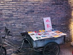 -和平菓局(王府井店)