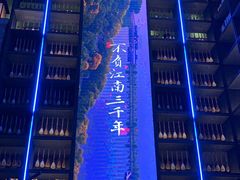 -桂满陇天书(南京德基旗舰店)
