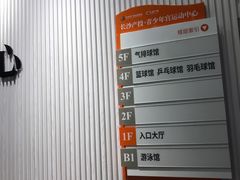 -长沙市青少年宫