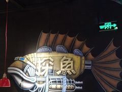 -探鱼·鲜青椒爽麻烤鱼(中山大信新都汇店)
