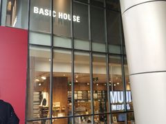 -MUJI无印良品(武汉世界城广场店)