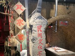 -破瓦寒窑·地摊烤羊排