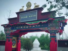 -武清南湖绿博园