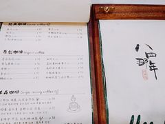 -84那年咖啡馆(李沧万达店)