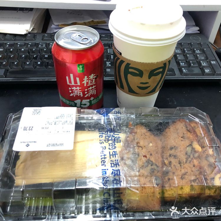 蛋糕种草｜山姆随便一个蛋糕也绝啊！