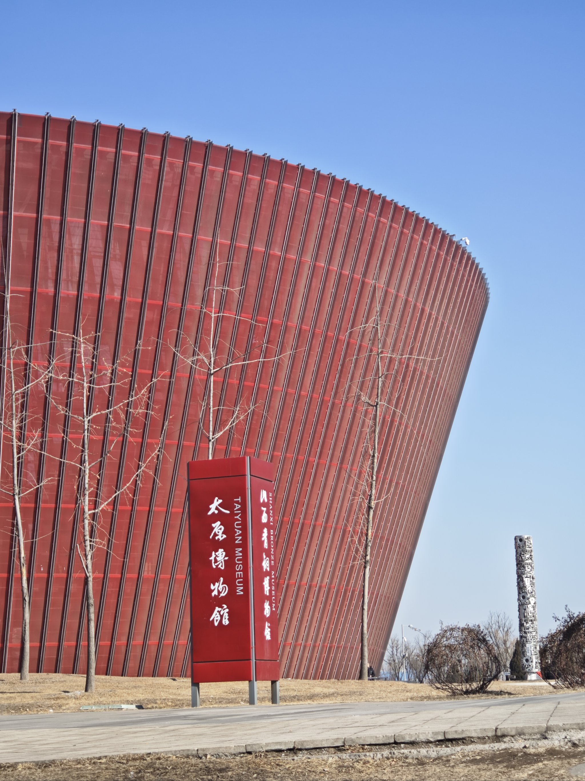 山西太原五大馆图片