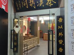 -秦汉胡同古筝围棋国学书院(罗湖分馆)