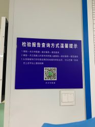 -首都儿科研究所附属儿童医院