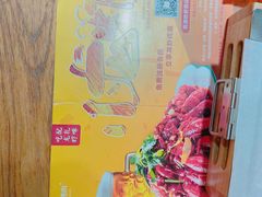 -小杨烤肉(朱雀店)