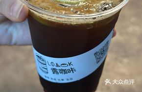 Passion Fruit Lemon Americano