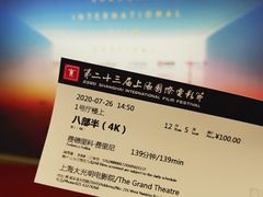 -大光明电影院(南京西路店)