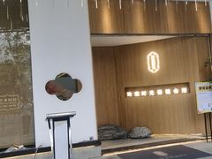 -玲珑时光保健会所(天河南路店)