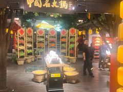 -三只耳火锅(宽窄巷子店)