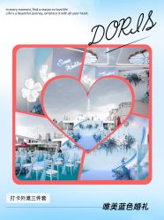 点击看大图 -Doris一站式游轮婚礼船东直营店(外滩店)