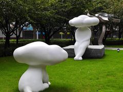 -静安雕塑公园
