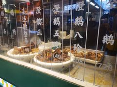 -澄鹅潮汕菜(深圳龙华天虹购物中心店)
