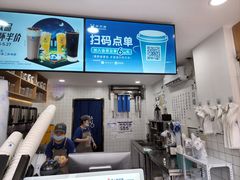 -茶百道(蔡锷北路店)