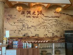 -萨拉热窝长城中餐厅