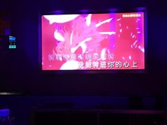 -帝凯乐量贩式KTV(深影国际影城店)