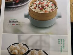 -锦府盐帮·李宅(领展购物广场中关村店)