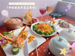 -玥悦母婴月子护理中心玥悦喜喜馆