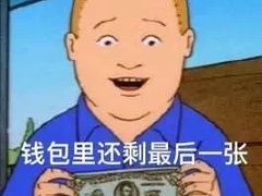 -志龙皇冠吃货椰子铺
