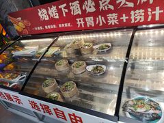 -亿牌牌东北烧烤(博物馆旗舰店)