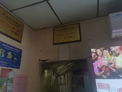 -笑云开汤包店(网巾市店)