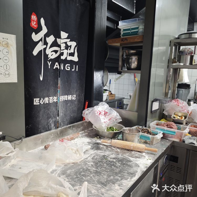 宁波新店|地铁口的小吃店每天都排着队‼️