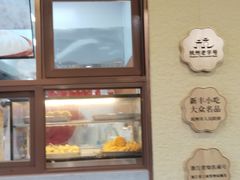 -新丰小吃(中山中路分店)
